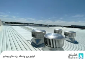 اگزاست ساختمان
