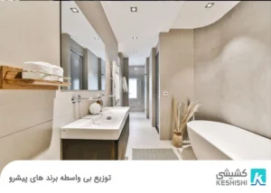 تغییر دکوراسیون حمام