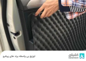 عایق الاستومری برای خودرو