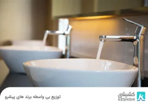10 مدل شیر روشویی مدرن و ترند در سال 2025