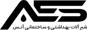 شیرآلات آئس