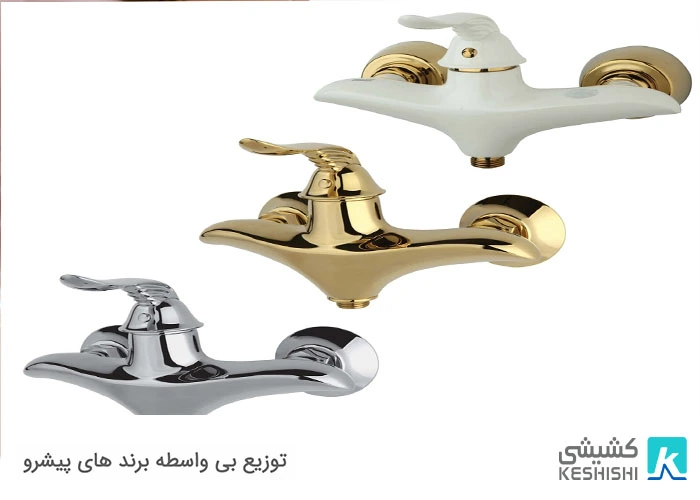 شیر توالت راسان