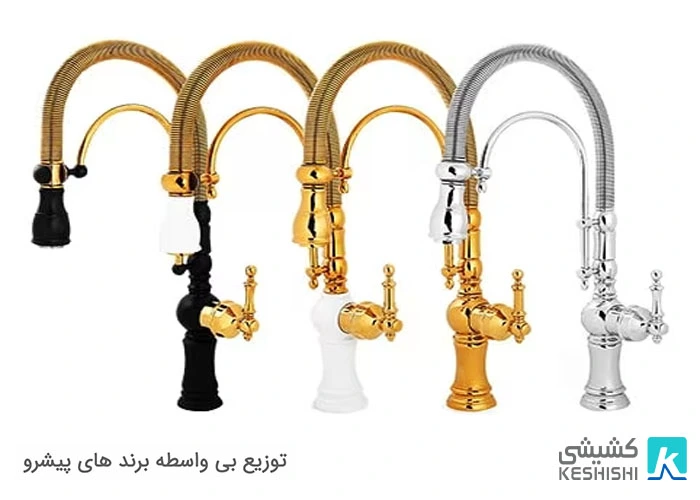 شیر روشویی آئس AES