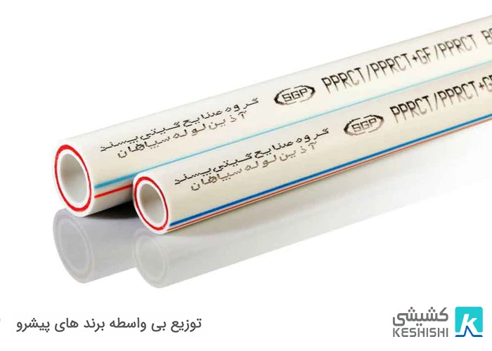 فروش اینترنتی آذین لوله