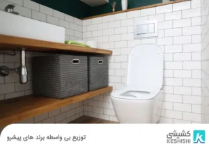 توالت فرنگی خوب چی بخرم؟
