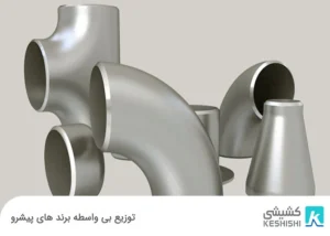 اتصالات درزدار