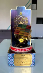 شرکت بازرگانی کشیشی