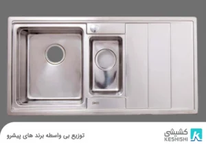 انواع سینک برند سیتکو