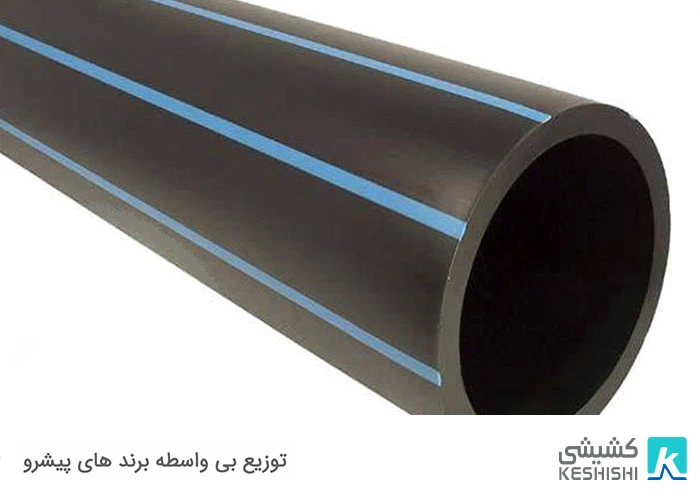 لوله پلی اتیلن درجه دو