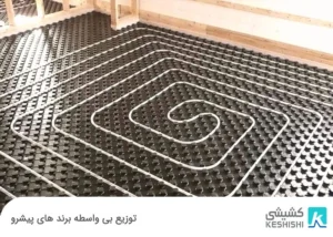 فوم گرمایش از کف کاردو ماهور