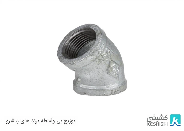 زانو 45 درجه گالوانیزه مک چین