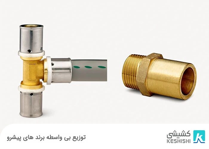 اتصالات نیوپایپ پرسی