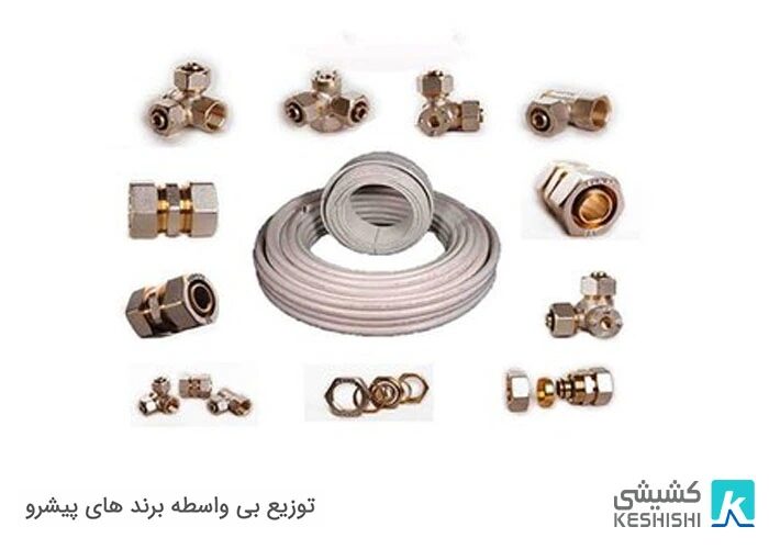 فروش عمده اتصالات پنج لایه