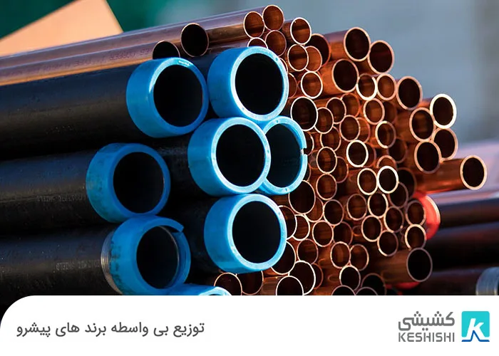 بهترین لولهکشی