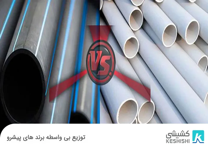 تفاوت لوله پلی اتیلن و پلیکا