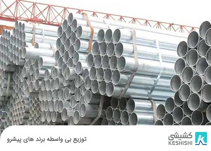 قیمت لوله سپاهان امروز