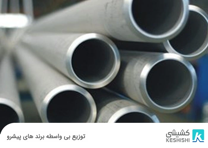 فروش لوله گاز