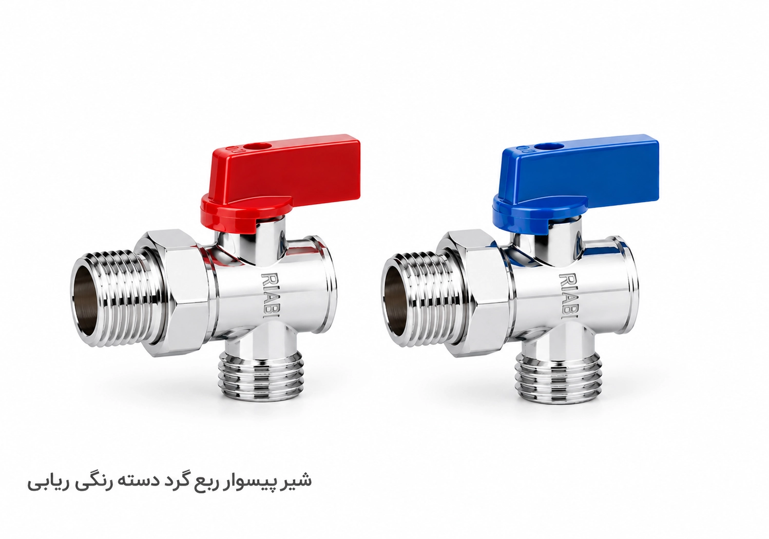 ChatGPT Image Sep 26, 2026, 08_21_22 AM شیر پیسوار ربع گرد دسته رنگی ریابی